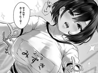 女性優位（上位）ジャンルエロ漫画『初恋相手のムスメ』作者：にろ