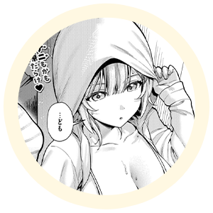 ヒロインの【葉】
