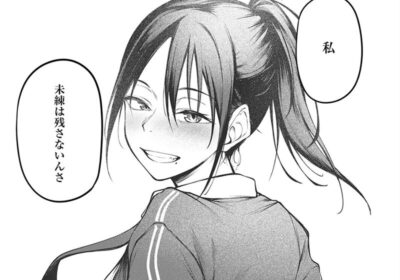 君が思い出になるまで