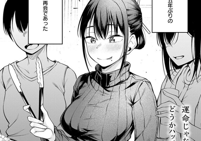 【エロ漫画】佐波缶先生の「続編・君が思い出になるまで」5年後、やっと気づいたが遅すぎた結末