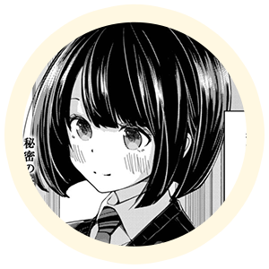 ヒロインの【相原】