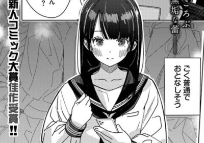 戻れない二人