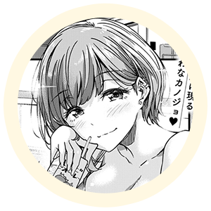 ヒロインの【葵】