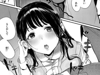 エロ漫画『年下幼馴染と再会』作者：うおうお