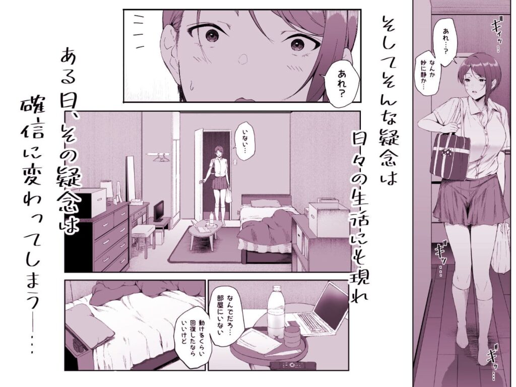 エロ漫画作品『ギャギャギャ・ギャル・ハーレム2』作者:X36丸ボックス