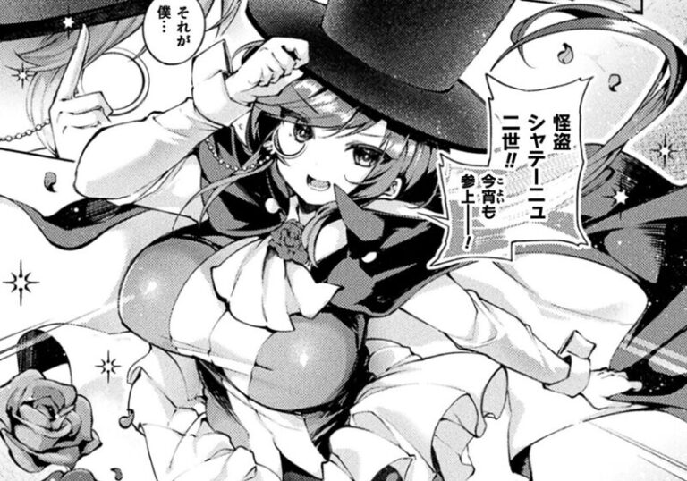 【エロ漫画】よしみず先生の「怪盗シャテーニュ二世〜機械アクメに散る純潔〜」機械に散る矜持